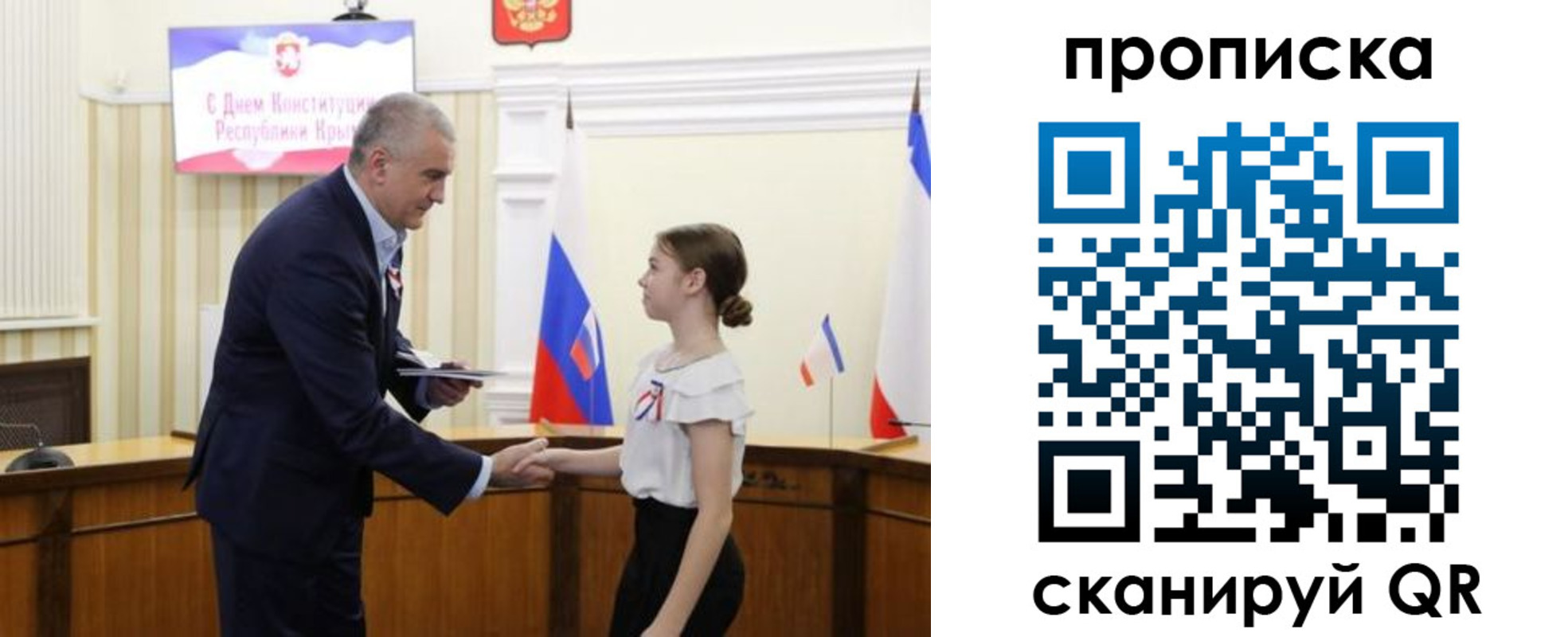 прописка ребенка в Гуково
