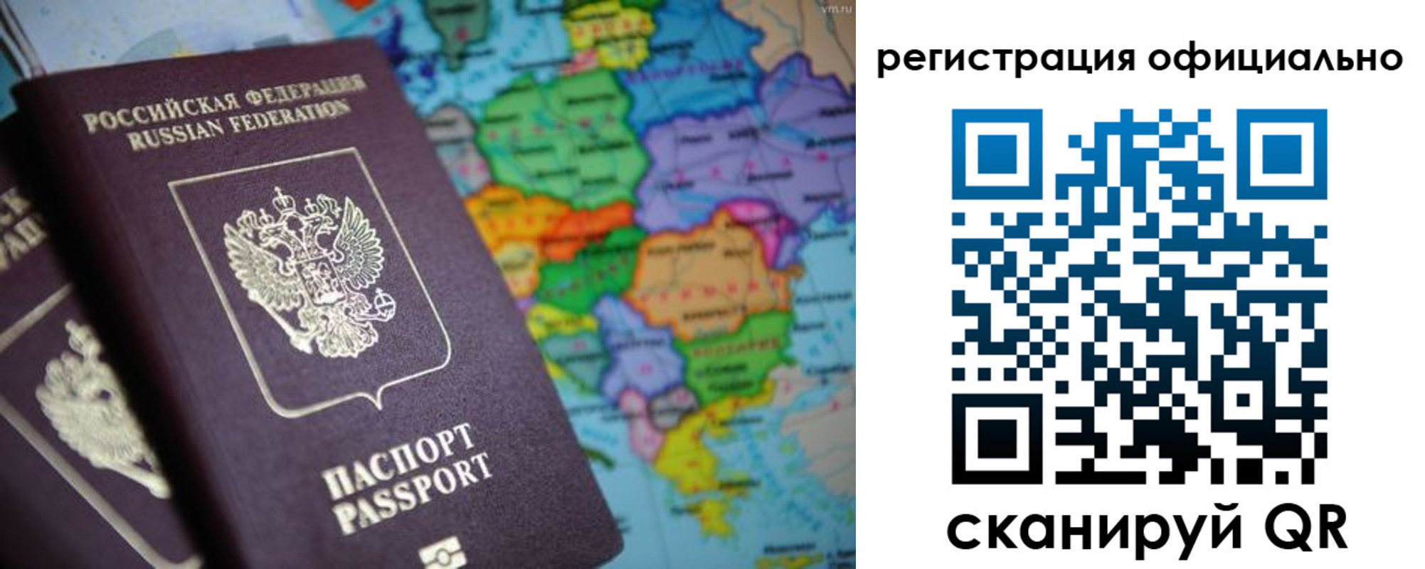 временная регистрация поиск в Гуково